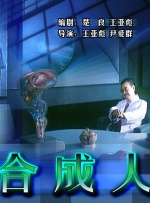 神马影院一级片