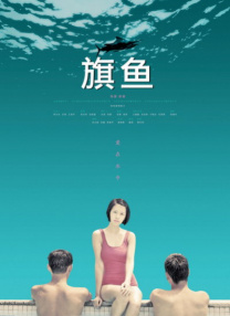 性感的金发美女